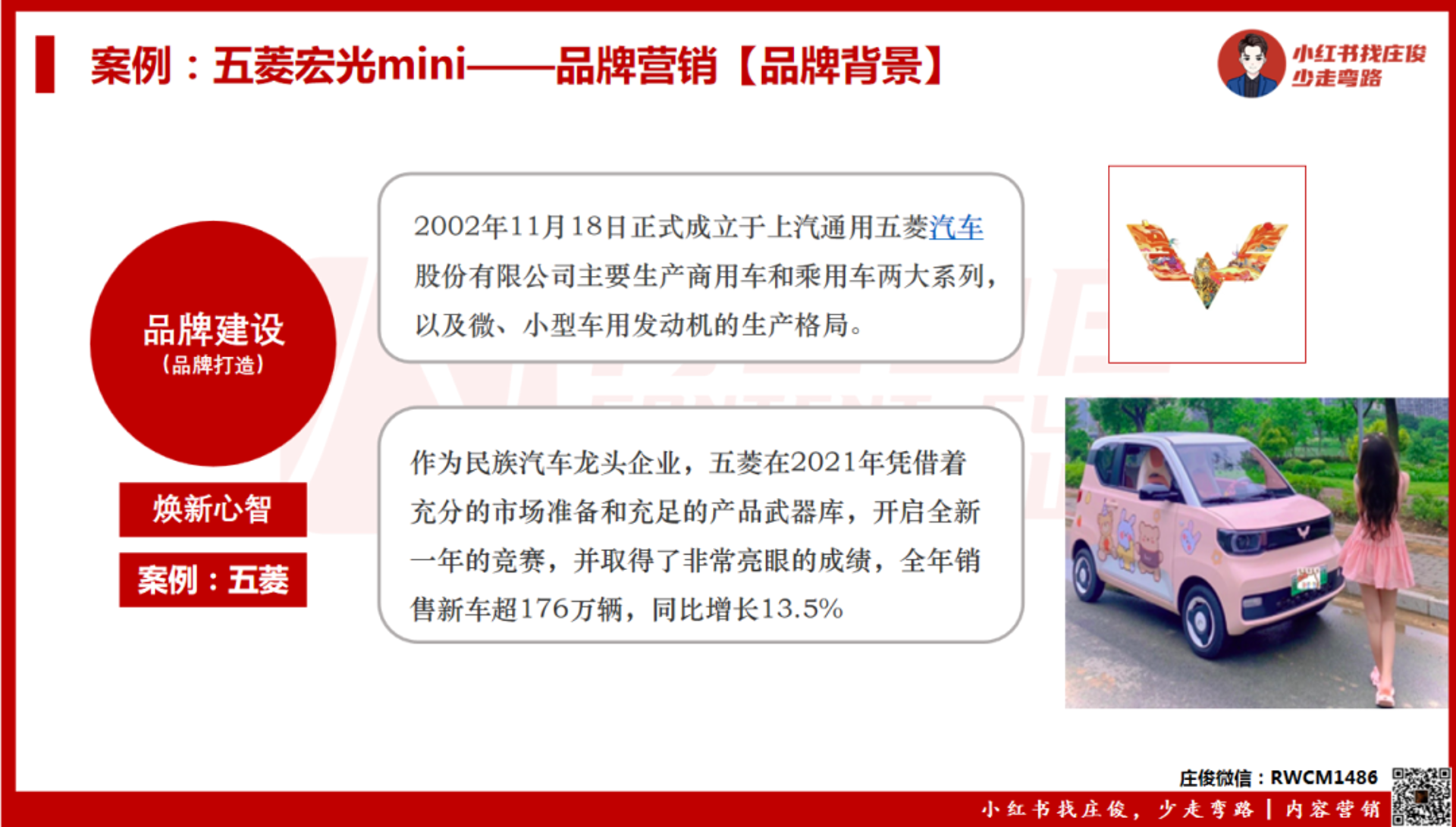 宏光管业